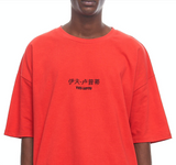 RED OVERSIZE CHINESE YVES LUPITU TEE - YVES LUPITU